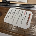 和牛料理 一石三鳥 - 