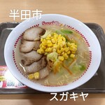 スガキヤ - 料理写真:　野菜ラーメン+肉増し4枚780円
