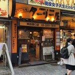 インド定食ターリー屋 - 