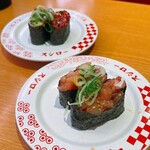 スシロー　 - 