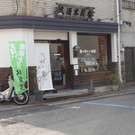 KOMEYANO MUSUBI - 
