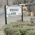 ベーカリー ペニーレイン - 