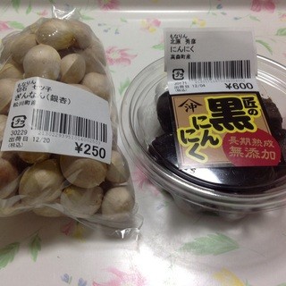 口コミ一覧 : もなりん - 上片桐/その他 [食べログ]