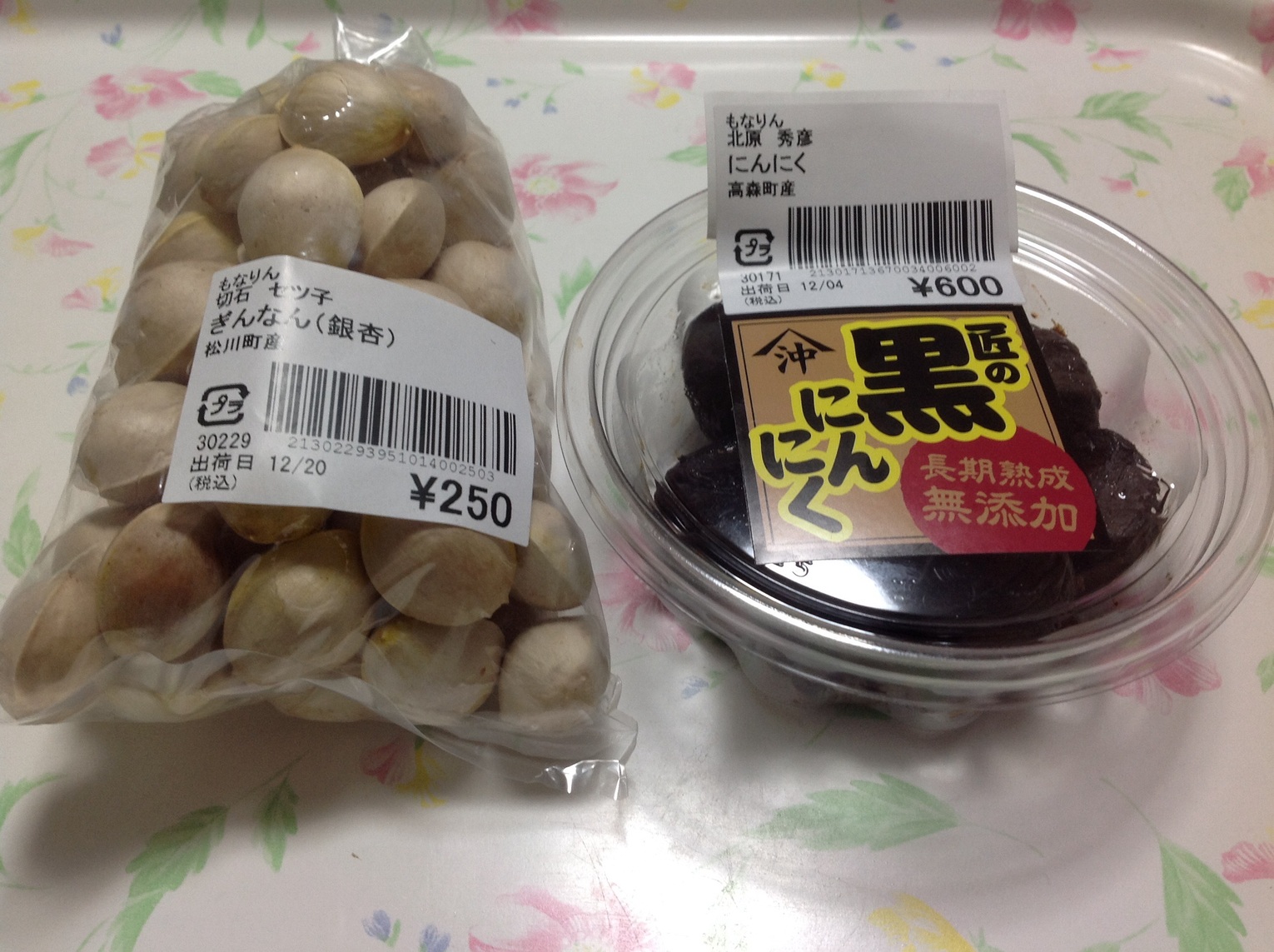 もなりん name=