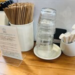 ユナイテッド ヌードル アメノオト - 