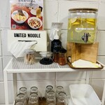 ユナイテッド ヌードル アメノオト - 