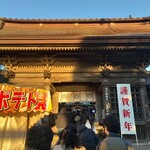 Uo Uriba Morita Suisan Nakaminato Uo Ichiba Mae