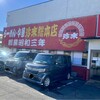 珍來総本店 八潮ドライブイン店