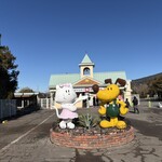 つくばわんわんランドフードショップ - 