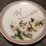 Ninshu Rou - Beautiful Plate