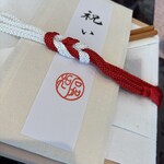 神楽坂 石かわ - 