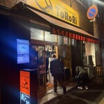 洋風酒場 ニュースタイルキッチン トロリ - 