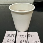 らー麺　Do・Ni・Bo - しめて700円‼️