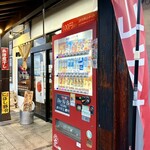 らー麺　Do・Ni・Bo - らー麺Do・Ni・Bo✨✨✨✨