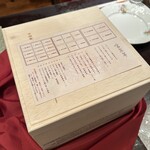 中国飯店 富麗華 - 