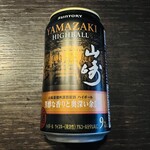 LAWSON - ドリンク写真:プレミアムハイボール山崎〈芳醇な香りと奥深い余韻〉