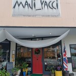 カフェ ラウンドアバウト マジヤッチ - 