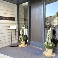 ケンゾーエステイトワイナリー 六本木ヒルズ店 - 