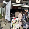 天山太宰府ぷりん店