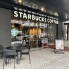 スターバックスコーヒー 香林坊店