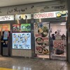 名代 箱根そば 小田原店