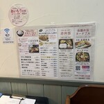 シキドオリ こはる食堂 - 