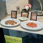 インデアンカレー - 