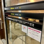 インデアンカレー - 