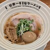 世界一暇なラーメン屋