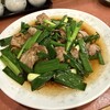 水餃子の店哈尓濱