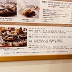 ラヴァンドル - 