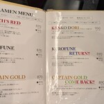 世界一暇なラーメン屋 - 