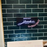 ラヴァンドル - 