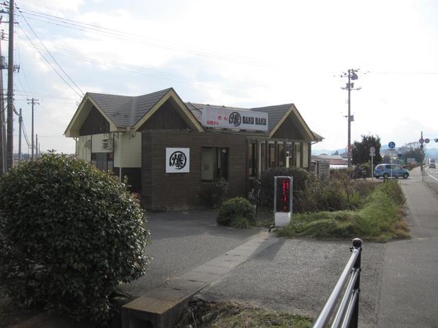 爆爆 - 逢隈（ラーメン）の写真