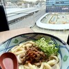 三笠うどん アミュプラザくまもと店