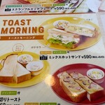 ヴィクトリアステーション - 