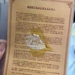 京都 夷川餃子 なかじま - 