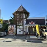 魚と燻製の店 さんばんや 武庫之荘本店 - 