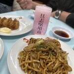 京都 夷川餃子 なかじま 本店 - 