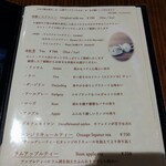 TEA ROOM Yuki Usagi - 