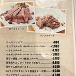 MEAT×MEET - 