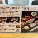 名古屋 なだ万 - 