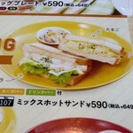 ヴィクトリアステーション - 