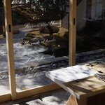 AIC秋津洲京都 清水別邸 - 