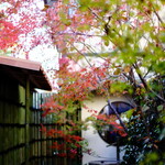 AIC秋津洲京都 清水別邸 - 