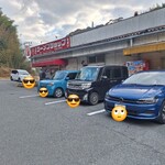 ラーメンショップ - 