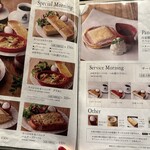 さかい珈琲 作草部店 - 