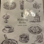 さかい珈琲 作草部店 - 