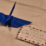 絶景露天風呂の宿 銀波荘 - 