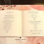 ザ ロビーラウンジ - 